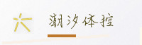 合作伙伴