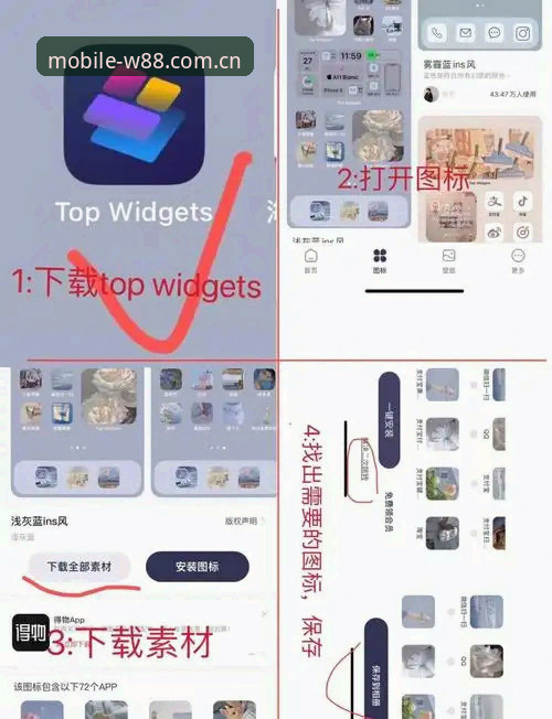 W88优德官网下载手机版完整指南：从技术角度解析安卓与iOS安装流程
